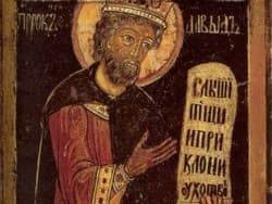 Святой пророк царь Давид